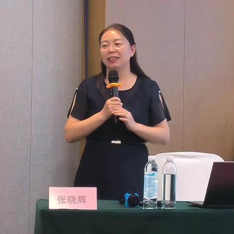 课程游戏化的理念和实践 ——长沙师范学院  学前教育学院院长张晓辉 2023.11.2