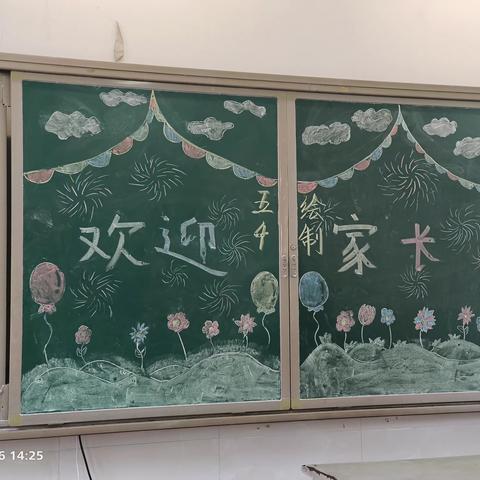 家校携手同行 筑牢女童保护堡垒——江苏师范大学附属实验小学本部“女童保护、防欺凌”主题家长会