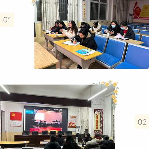 不负冬日逐梦行 砥砺学习共成长——记2024年福堪中学青年教师学习沙龙