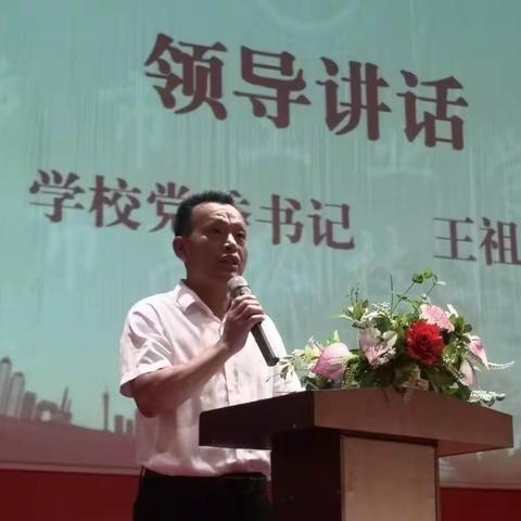 2023年萍乡市工业学校（萍乡技师学院）圆满举行“开学第一课”—劳模工匠进校园宣讲活动