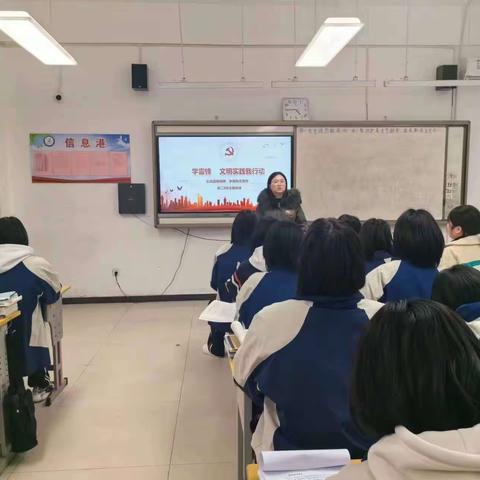 学雷锋，文明实践我行动——鸡泽县综合职教中心学雷锋活动