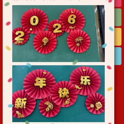 双节同庆·廿载启新 ——萍乡市安源学校二十周年校庆暨元旦主题实践活动温情举行