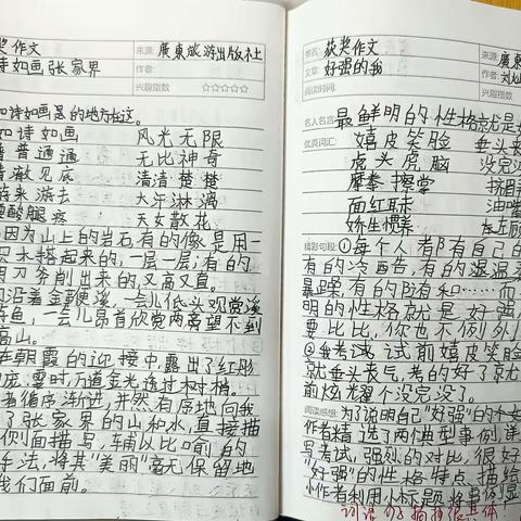 书香润童年 经典我来诵——魏庄街道花园小学