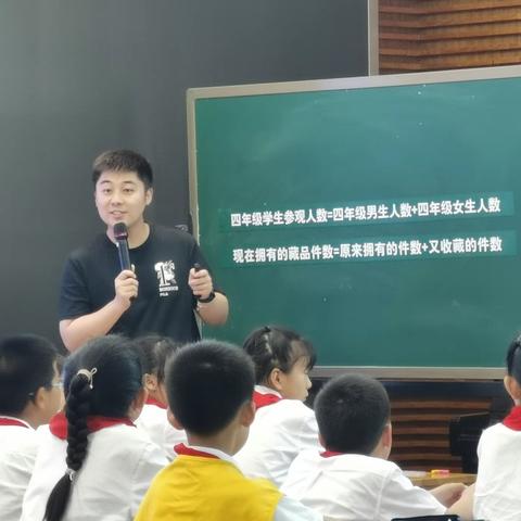 立足大单元  再研新课堂 ——玄武区小学数学青年骨干班教学研讨