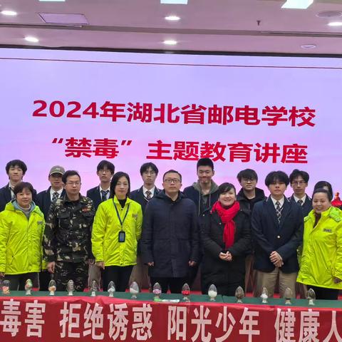 “防范青少年药物滥用”护航青春