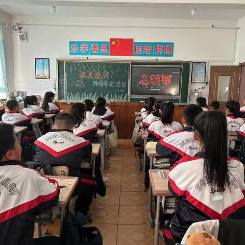 “抗美援朝75周年”观影纪实 ---------偏岭镇中心小学