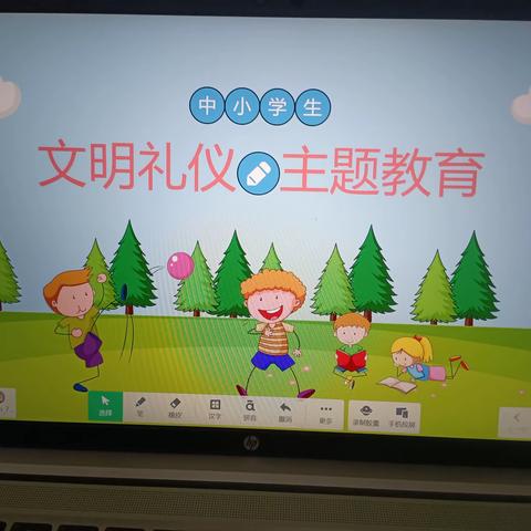 关爱学生幸福成长||“小学生文明礼仪教育”柳园镇中心校柳园完小