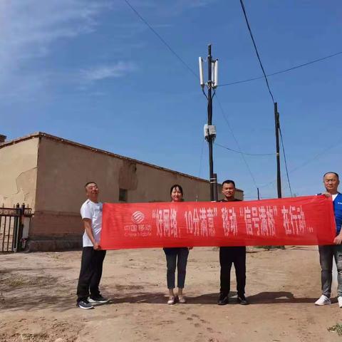 为用户着想，中国移动“信号满格”在行动