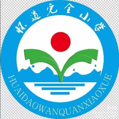 教案、作业促实效，优秀教案、作业亮风采！