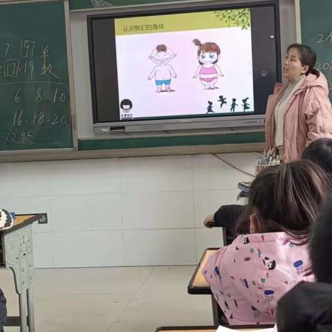 耿集中心小学女童保护主题班会