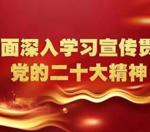 家校共育-阿荣旗各校 积极开展“全国家庭教育宣传周”系列主题活动