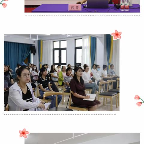 培训促成长，蓄力再起航——麒麟汇幼儿园新学期培训研讨会（一）