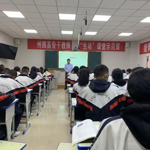 乘教研之风，展数学之美 —— 黄冈美苑高级中学数学示范课