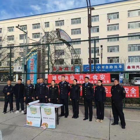 海伦市开展2024年食品安全宣传周宣传活动