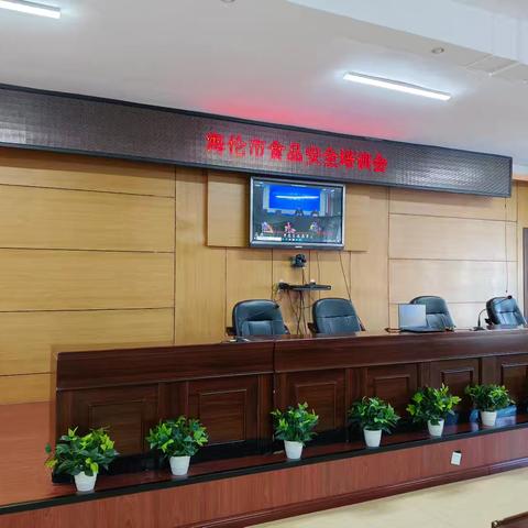 海伦市市场监督管理局召开集中供餐场所食品安全培训会