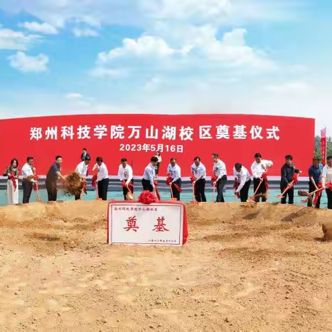 新征程 迈向银校合作新台阶