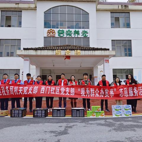 九九重阳节·浓浓敬老情