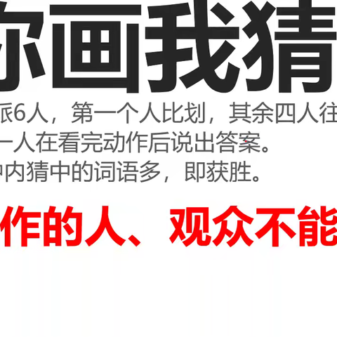 破冰启航 ——2210班班级建设