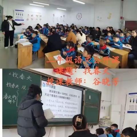 听课共交流，评课促成长———清丰县诚睦路小学二年级语文组