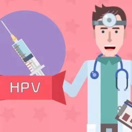 “关爱女性健康”—HPV疫苗花蕾行动惠民项目湖南科技大学预约报名中