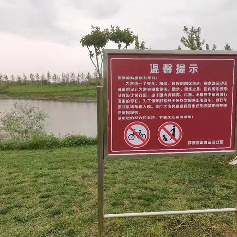 加强河道巡查，确保汛期安全