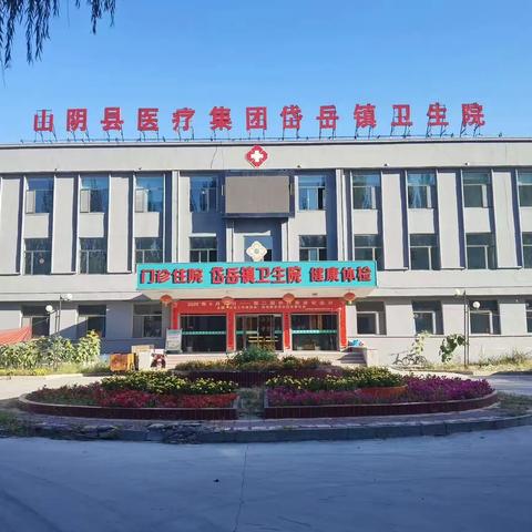 流感疫苗接种开始了！