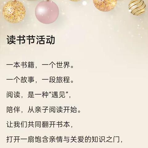 走自己的路的简篇