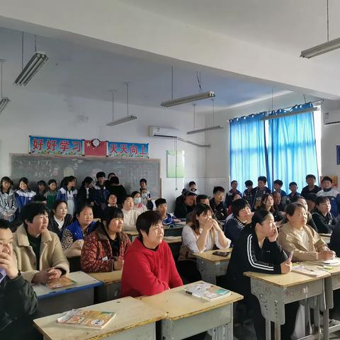 家校携手，共育英才--张楼镇中心小学家长会