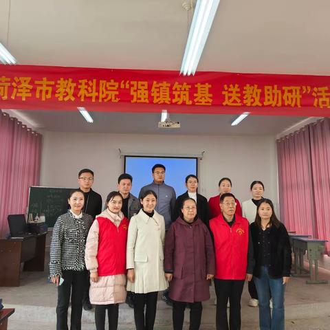 “强镇筑基，送教助研”-市教科院送课张楼镇中心小学