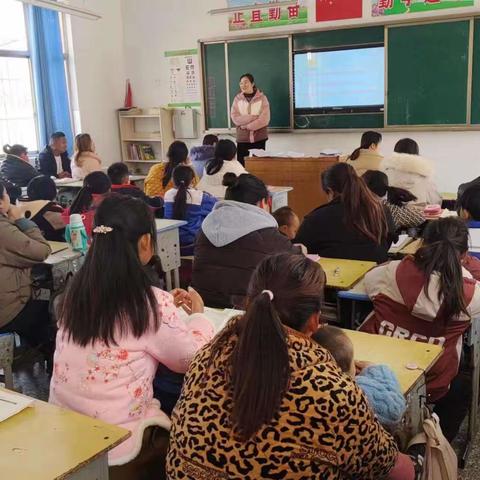 家校共育，静待花开——张楼镇中心小学家长会