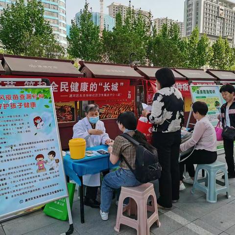 瀍河区举办全国儿童预防接种日系列宣传活动