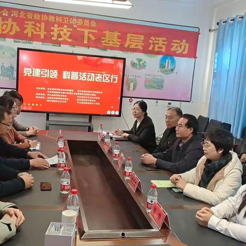 “党建引领 科普活动老区行”系列活动在西柏坡举行