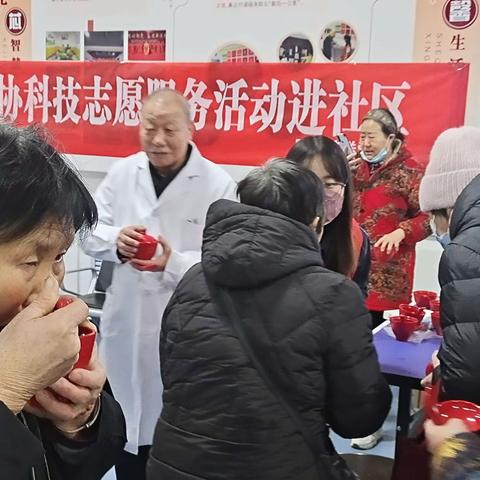 “腊八”送温情 “粥到”暖人心                      --平山县科协开展科技志愿服务进社区活动