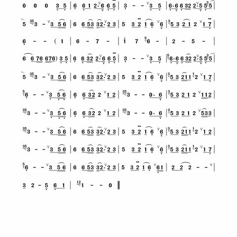 陶笛《乌兰巴托的夜》