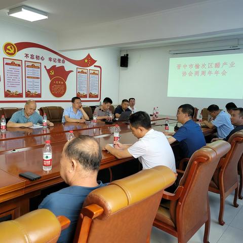 榆次区醋产业协会两周年年会在张庆乡召开