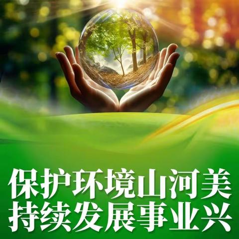 干群联手齐参与  环境整治掀高潮 ——张庆乡深入学习运用“千万工程”经验推进环境综合整治