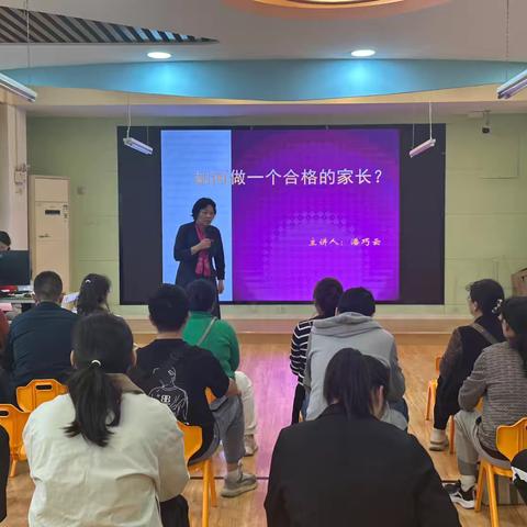 “育见未来·家倍精彩”——新城区中山门街道群策巷社区家庭教育讲座点亮亲子成长路