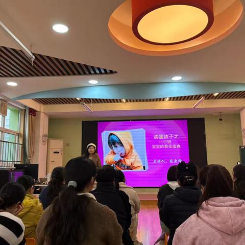 筑牢家庭育儿基石   助力幼儿茁壮成长——中山门街道群策巷社区开展家庭教育专题讲座