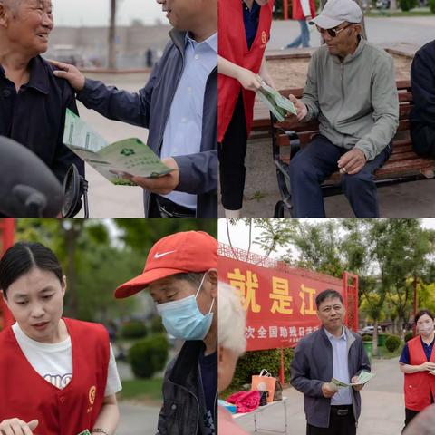 「传递爱心，汇聚温暖」大名县残联开展全国第33次助残日活动