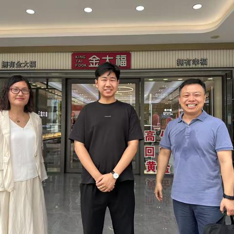 商丘市分行对特定非金融机构开展反洗钱宣传走访活动