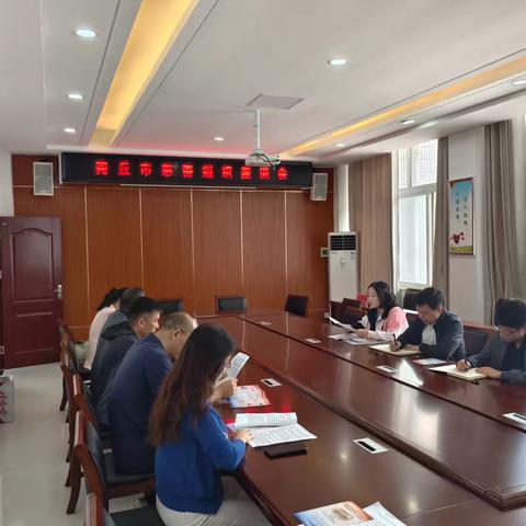 商丘市分行开展反洗钱反恐怖融资宣传走访 助力慈善组织合规发展