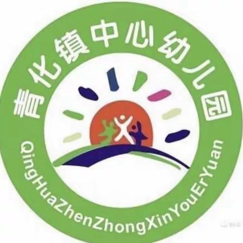 小二班期末工作汇报