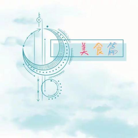 裕湘大A班——相约四月，“幼”见美好