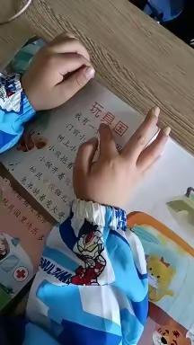 爱心幼儿园