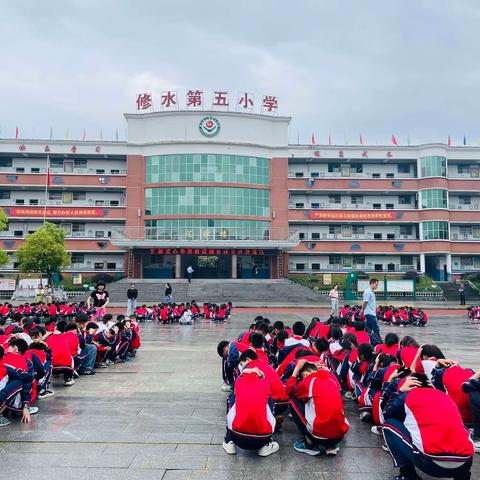 防灾减灾  预防为先——修水县汇源爱心学校举行防震减灾应急疏散演练