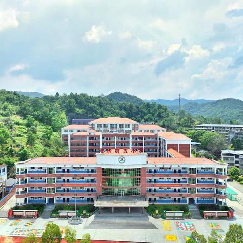瑞马启新岁 平安过寒假 ——修水县汇源爱心学校2025—2026学年寒假致家长的一封信