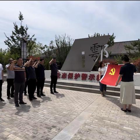 学思践悟强党性 踔厉奋发建新功———渭河管理站党支部开展“建党102周年”主题活动