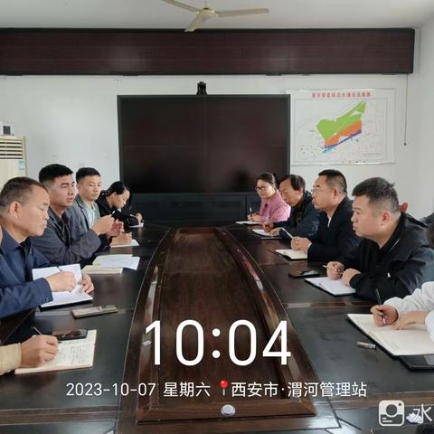 渭河管理站节后收心会
