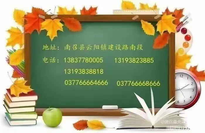 简篇-爱心捐赠 情暖校园——中城易通建设发展有限公司向南召县天源文武学校进行爱心捐赠活动