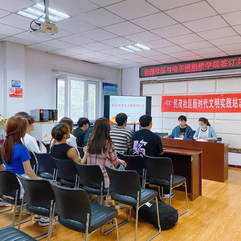 助力社区服务，再现青春风采——共乐街道民茂社区新时代文明实践站“大学生进社区”活动